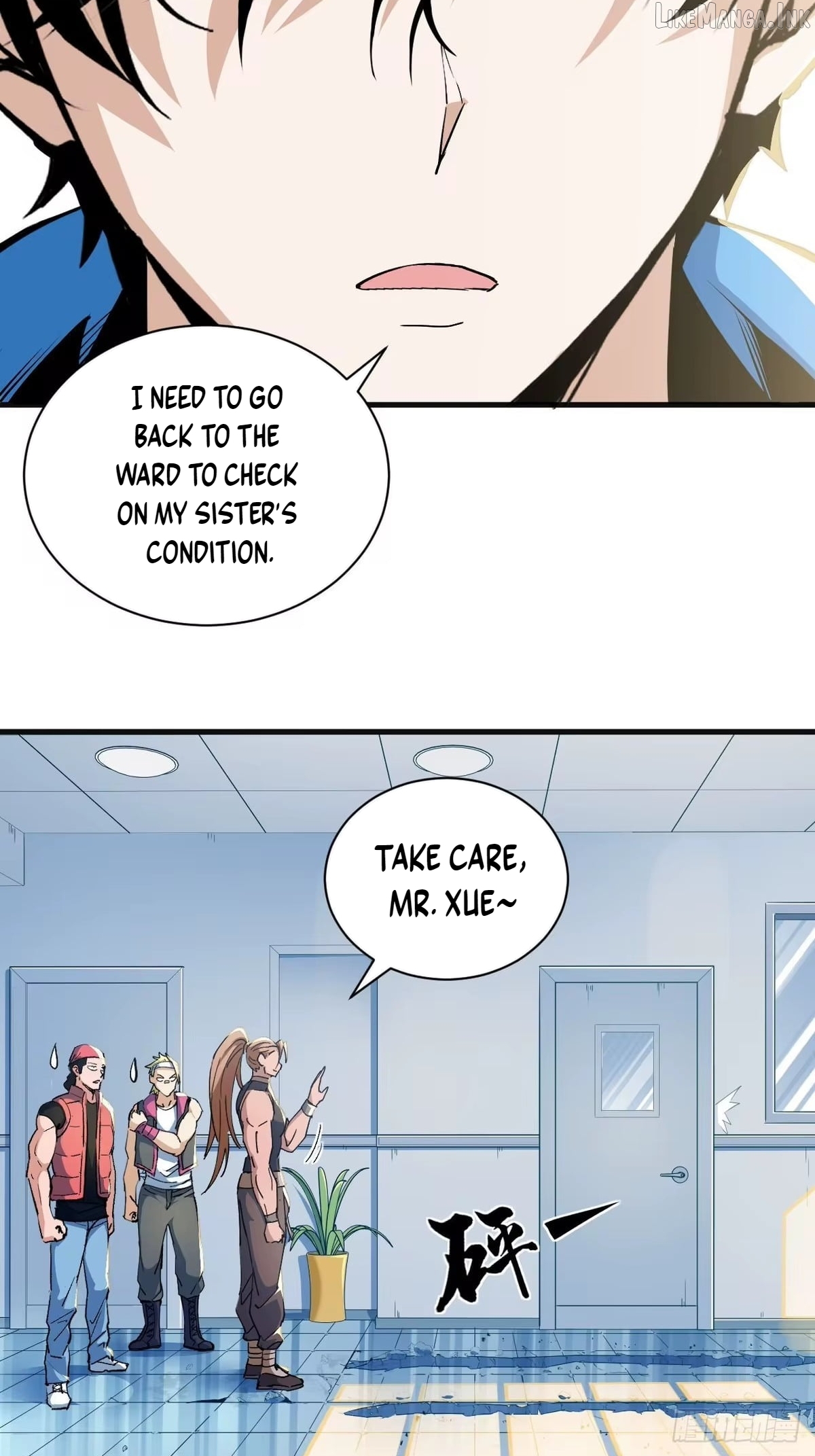 I Will Grind My Way to Lord hood Chapter 62  - page 15